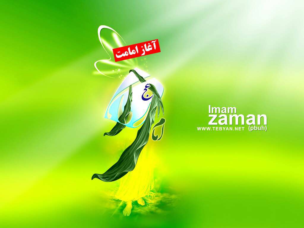 ولادت امام زمان